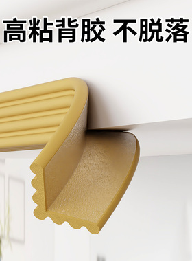 横梁防碰头软包泡沫垫米乐奇
