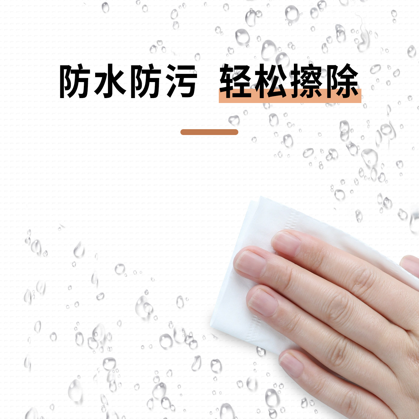 自贴墙纸出租房墙壁床边墙裙装饰遮丑贴发霉旧墙改造翻新白色胶带,淘宝优惠券,粉丝福利购,淘宝优惠卷