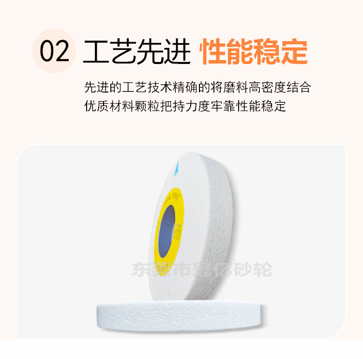 利嘉特白色大水磨350*40*127外圆磨400*50*203平面7130磨床砂轮,淘宝优惠券,粉丝福利购,淘宝优惠卷