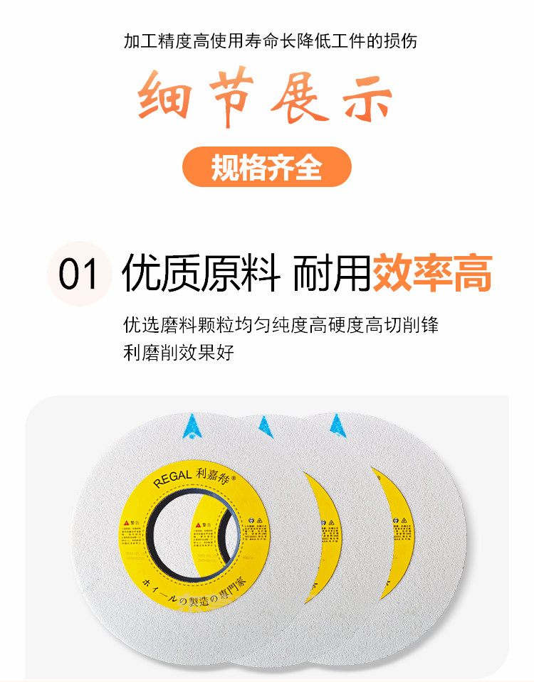 利嘉特白色大水磨350*40*127外圆磨400*50*203平面7130磨床砂轮,淘宝优惠券,粉丝福利购,淘宝优惠卷