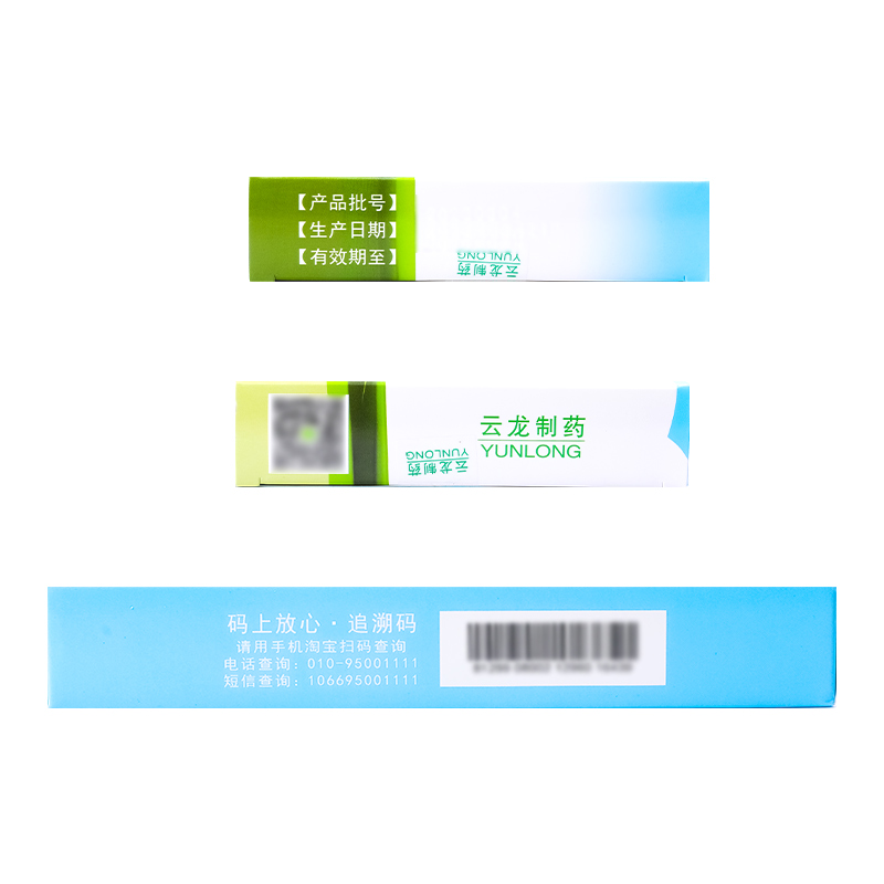 云龙小儿清热止咳口服液10ml*6支 咽喉肿痛口干音哑咳嗽