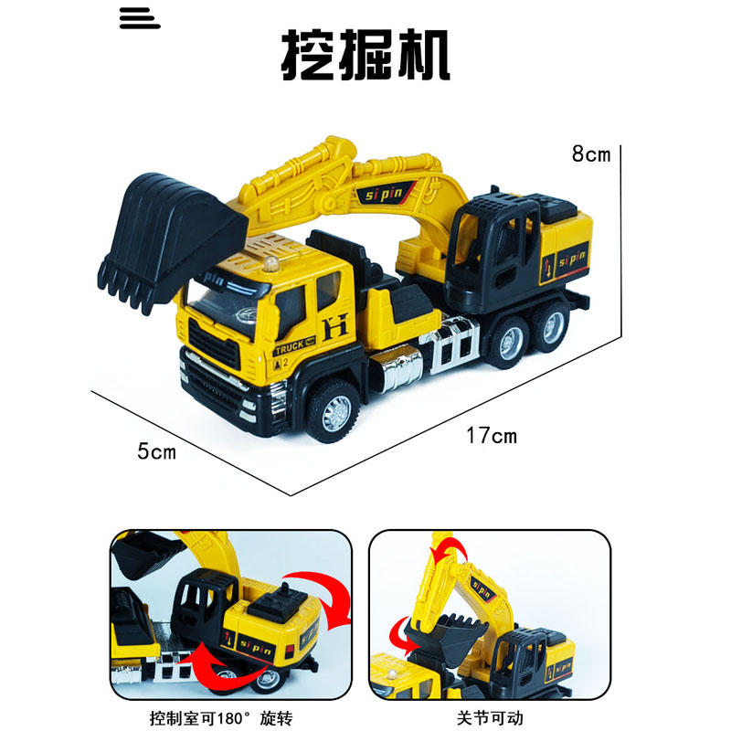 儿童合金惯性工程车翻斗挖掘机大力神男孩搅拌车模型玩具礼物汽车 - 图2