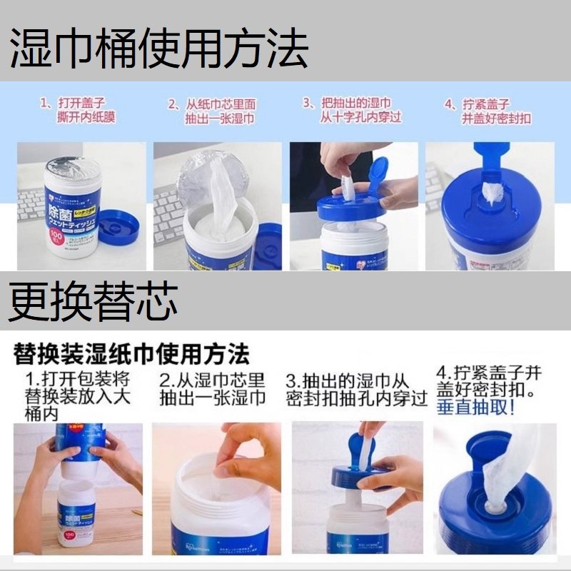 日本IRIS 爱丽思酒精湿巾替换装家用清洁卫生湿纸巾杀菌消毒100抽,淘宝优惠券,粉丝福利购,淘宝优惠卷