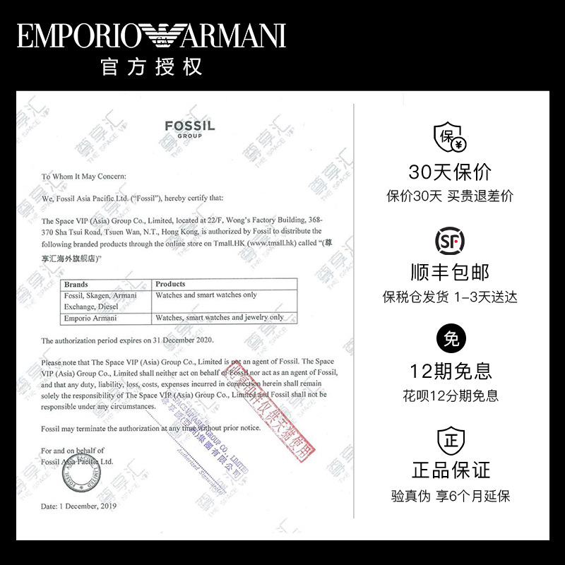 Armani阿玛尼满天星手表女简约气质 镶钻石英女表AR11244正品防水