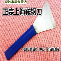 Shoe Repair Knife Special Cut Leather Knife Leather Handmade Engraving Embellishing Meisework Knife Repair Shoes Cutting Shoe Cutting Sole Spade 