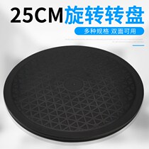 25cm plastic table bearing display rotary table packing turntable table Divine Instrumental Seal Box Furniture Bonsai Rotary Table Base