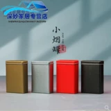 Портативный маленький милый чай для путешествий