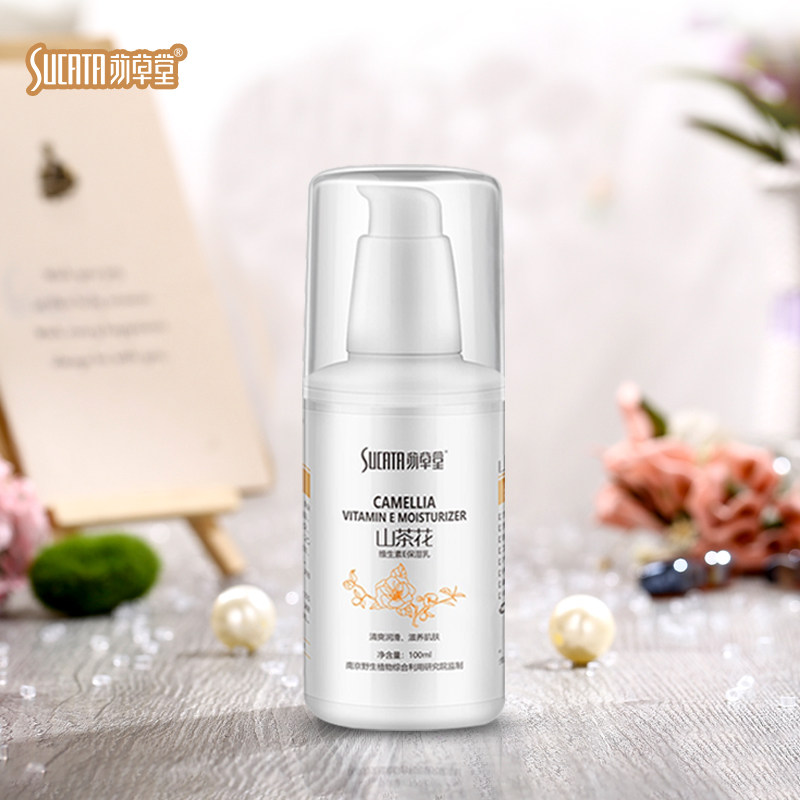 苏草堂山茶花香体维e亮白身体乳液 苏草堂乳液/面霜