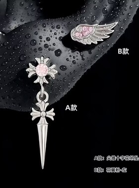 天使隐翅钛钢螺旋耳骨钉小众款