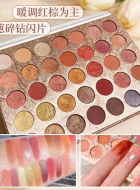 沙漠品牌珠光湿膏便携眼影盘