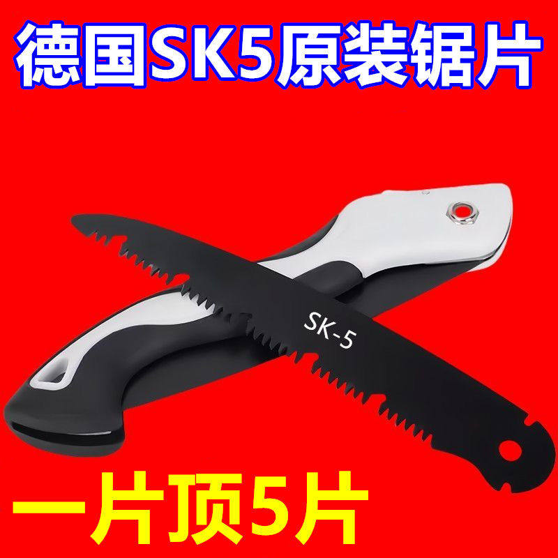 德国品质锯片折叠锯锯片耐磨手锯钢锯片手工锯钢锯条锯片条锯皮,淘宝优惠券,粉丝福利购,淘宝优惠卷