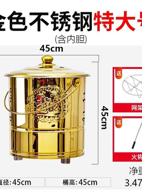 烧金桶金炉桶拜神家用加厚不锈钢室内户外专用桶烧元宝桶家用室外
