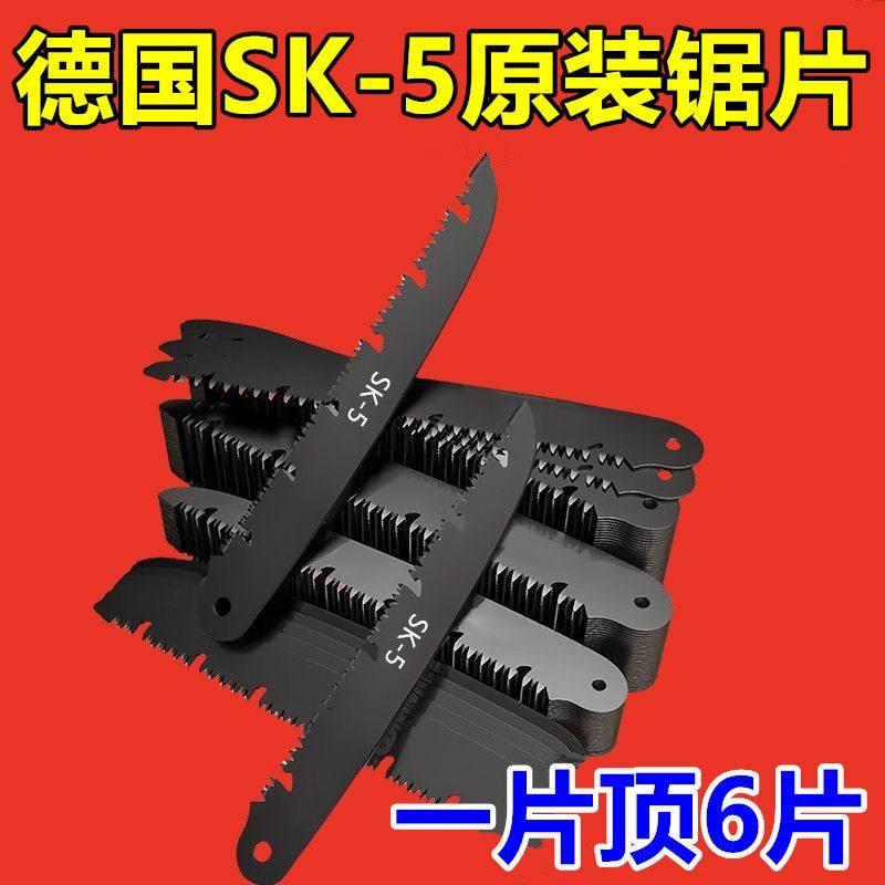 德国品质锯片折叠锯锯片耐磨手锯钢锯片手工锯钢锯条锯片条锯皮,淘宝优惠券,粉丝福利购,淘宝优惠卷