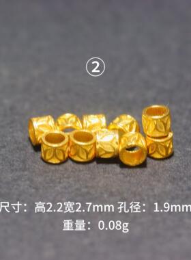 18k金祥云桶珠隔珠线束