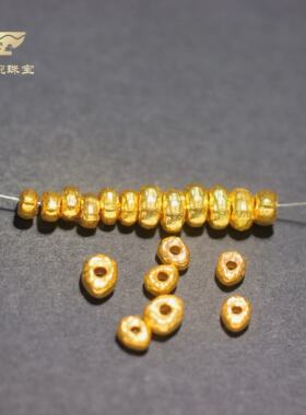 18k金配件锤纹散珠随形隔珠