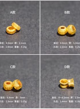 18k隔珠4mm5mm古法金