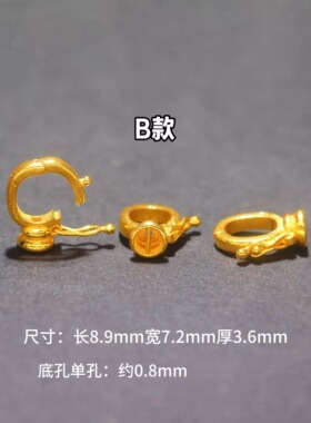 18k金双保险扣子连接扣项链扣
