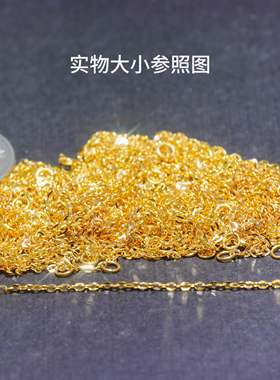 半截链串珠diy延长链半链