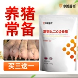 Высокая медь 92 0 Жесткие длинные зверя с свиноводными добавками.