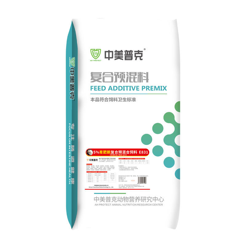 5%鹅用预混料育肥鹅预混料鹅苗狮头鹅专用饲料产蛋鹅饲料预混料-图3