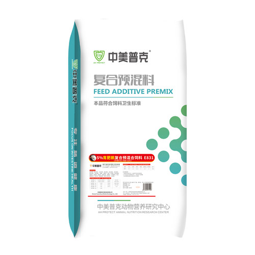 5%鹅用预混料鹅预混料鹅苗狮头鹅专用饲料产蛋鹅饲料预混料 - 图3