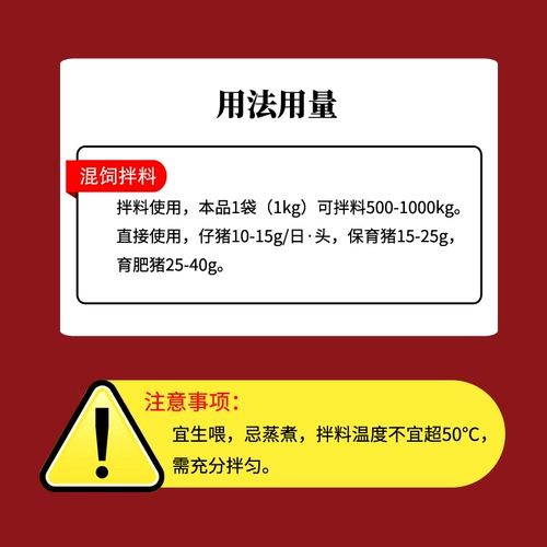Высокая медь 92 0 Жесткие длинные зверя с свиноводными добавками.