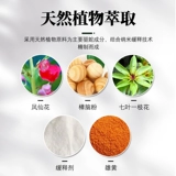 Желто -жареный порошок змеи мощный анти -снаком длинный домашний внутренний двор.