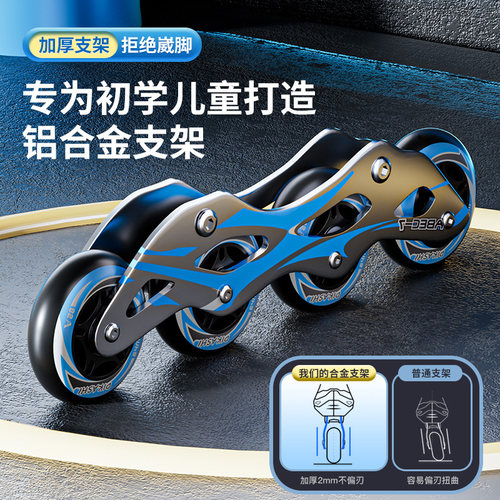 溜冰鞋儿童全套装正品旗舰店滑轮旱冰滑冰鞋轮滑鞋初学者男童女童 - 图3