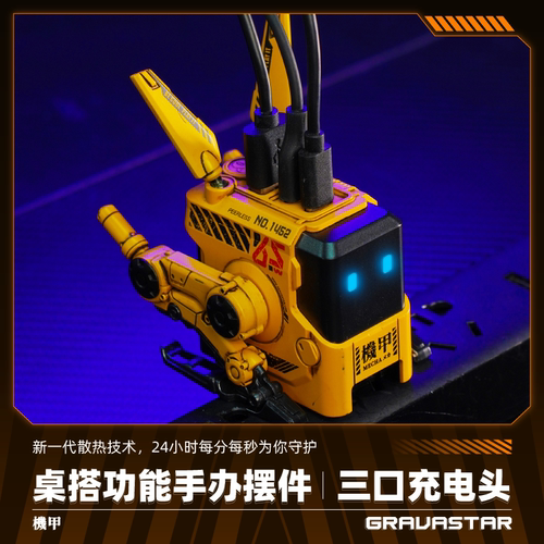 开学礼物重力星球狗氮快充适用于iphone苹果17pro手机充电器战损黄三口氮化镓65W充电头桌面充电站送男友 - 图1