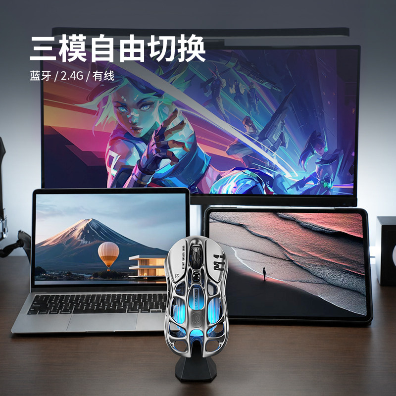 重力星球破茧鼠标电竞游戏专用无线镂空机械蓝牙男生办公套装礼物