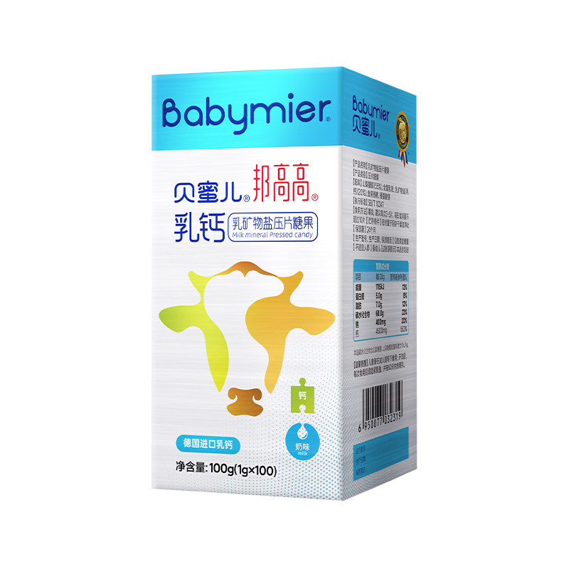  babymier贝蜜儿钙铁锌