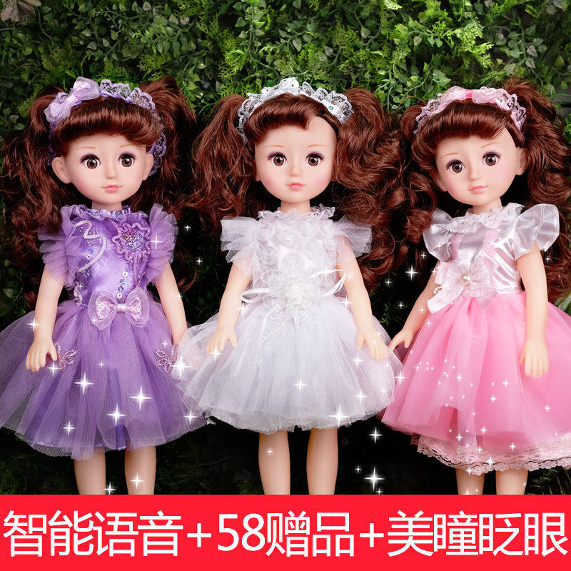 会说话眨眼俏芭妃婚纱芭比女孩玩具 昱桐母婴娃娃/配件