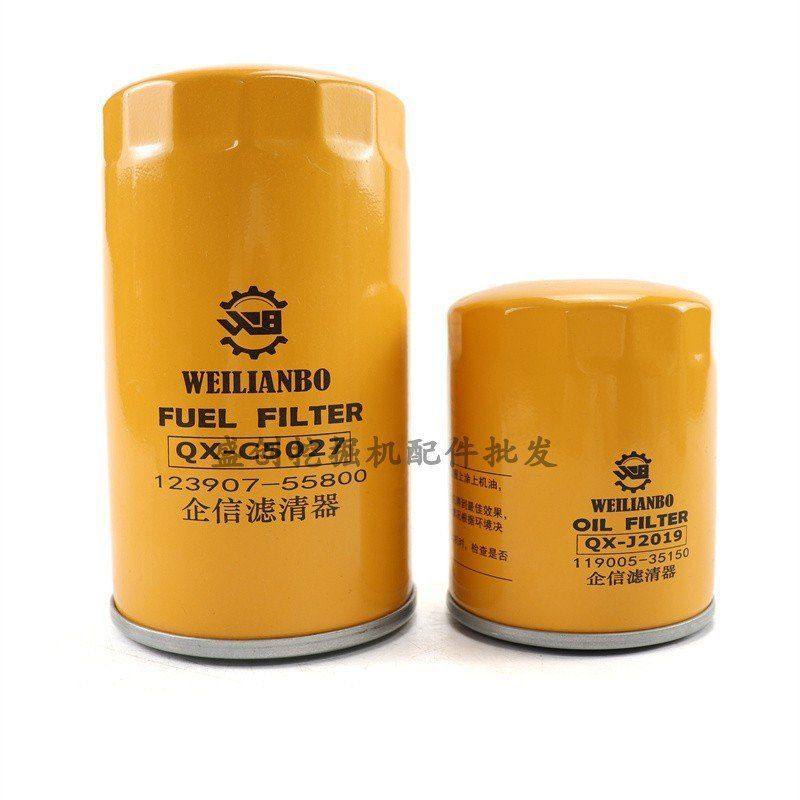 柳工挖掘机908D 908E机油滤芯柴油空气油水液压回油进油保养配件,淘宝优惠券,粉丝福利购,淘宝优惠卷