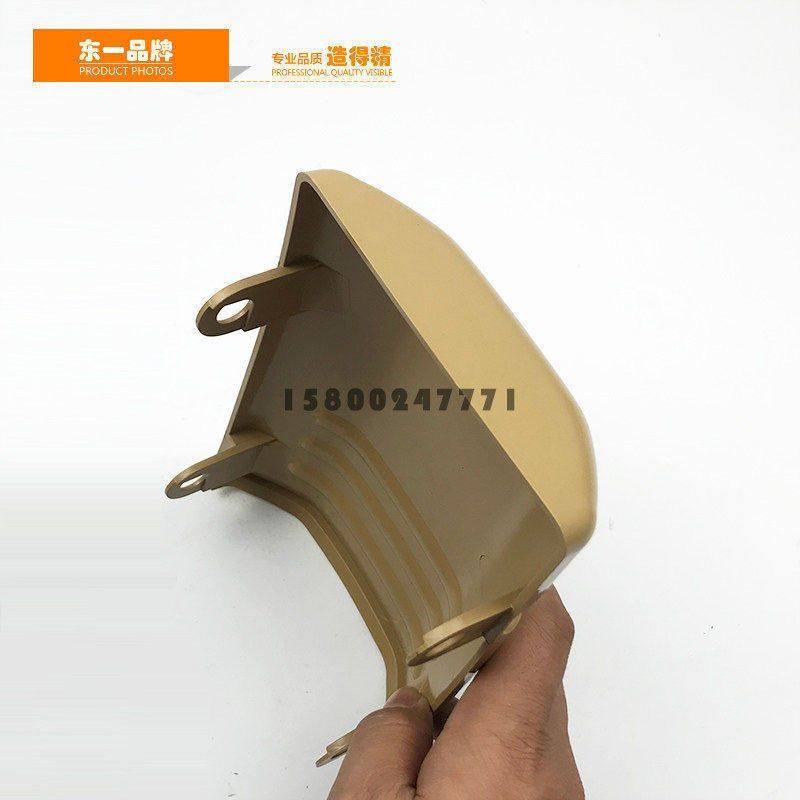 挖掘机配件卡特E320V1 320V2操纵杆手柄装饰板前盖扶手箱乌龟壳,淘宝优惠券,粉丝福利购,淘宝优惠卷