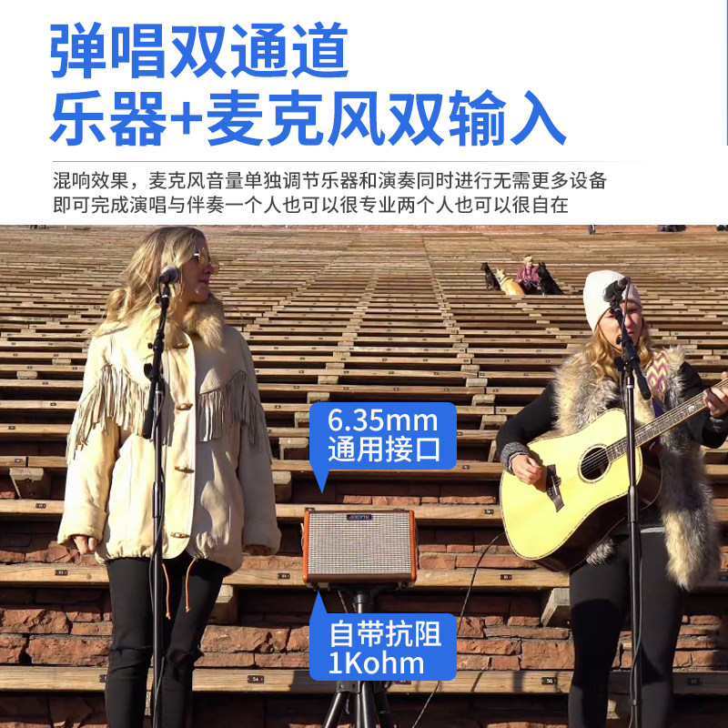 阿诺玛吉他原声木民谣弹唱充电音响 音域乐器专营吉他音箱