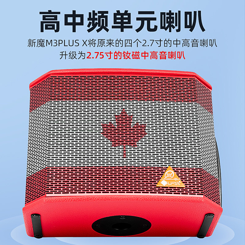 魔3魔三plusx木吉他弹唱专业音响 音域乐器专营吉他音箱