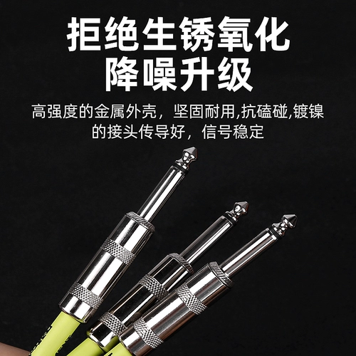 Кабель для электрогитары Ernie Ball, электрическая коробка, гитарный аудиоинструмент, педаль с шумоподавлением, эффектор, кабель eb