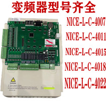 Support for Murak Systems Lift All-in-One 3000 frequency inverter NICE-L-C-4007 15 11 11 22 