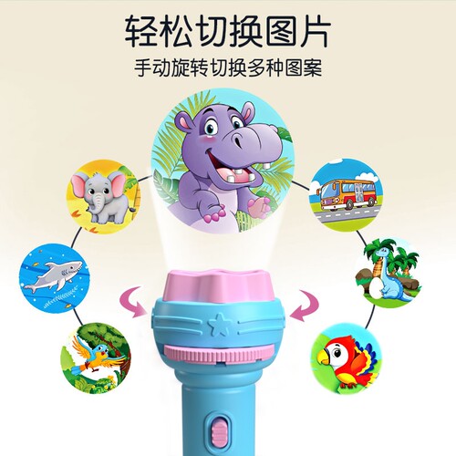儿童玩具投影仪手电筒宝宝故事机益智早教趣味星空灯不伤眼小朋友 - 图3