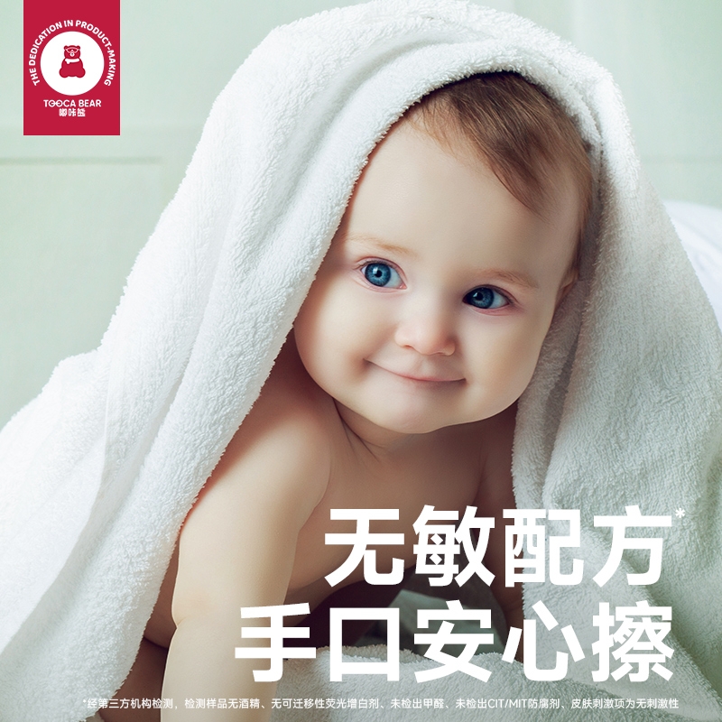 800抽大包加厚婴儿湿巾大包装特价宝宝手口屁家用纸巾家庭实惠装