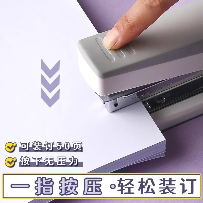 M&G labor-saving stapler | Over 4,000 additional purchases