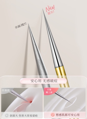 粉刺针去黑头工具|千人回购