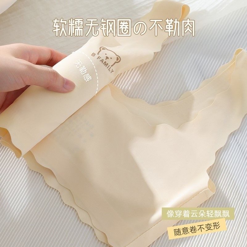 青春期少女学生女生发育内衣14女孩15岁初中高中生无痕运动小背心,淘宝优惠券,粉丝福利购,淘宝优惠卷