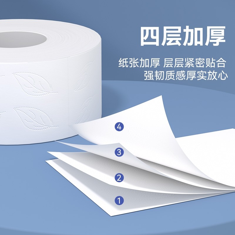 漫花大盘卷纸厕纸批发酒店大盘纸商用整箱卫生间厕所卫生纸手纸,淘宝优惠券,粉丝福利购,淘宝优惠卷