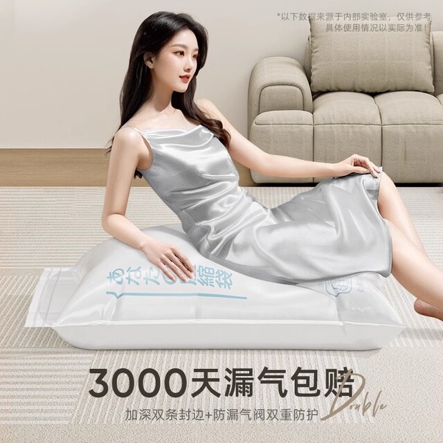 Simple cartoon public moisture-proof vacuum compression bag