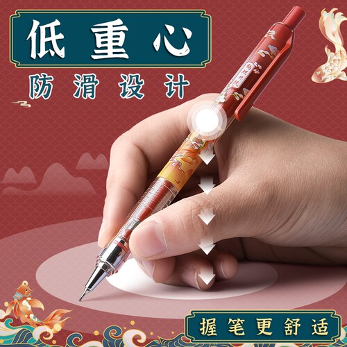 晨光锦鲤自动铅笔小学生专用0.7自动笔高颜值0.5少女2b绘画儿童二年级三年级考试2比活动铅笔低重心书写 - 图2