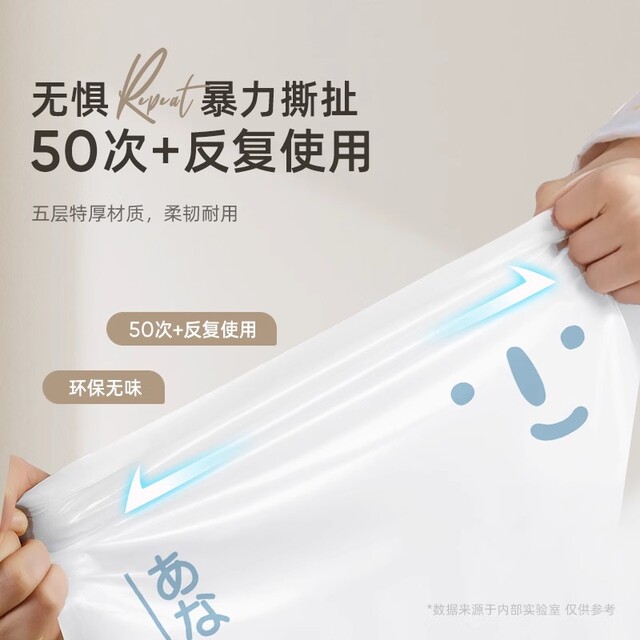 Simple cartoon public moisture-proof vacuum compression bag