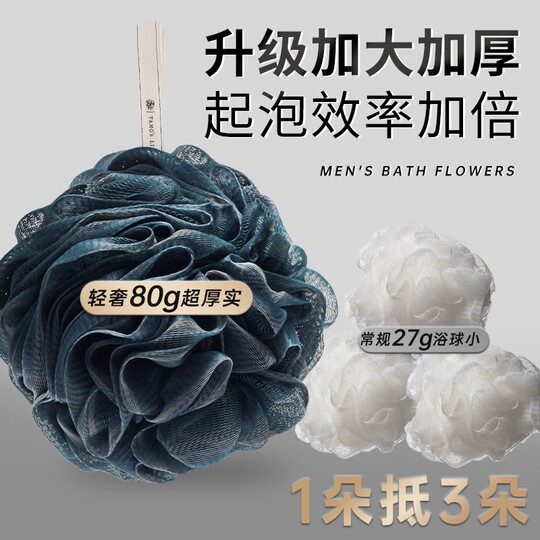 Large bath bomb for men | Over 19,000 additional purchases