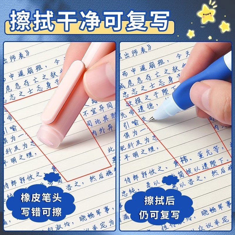 晨光钢笔正姿四年级上册初学者优握热可擦钢笔可替换水笔小学生三年级专用可擦儿童钢笔练字钢笔热敏可擦墨囊,淘宝优惠券,粉丝福利购,淘宝优惠卷