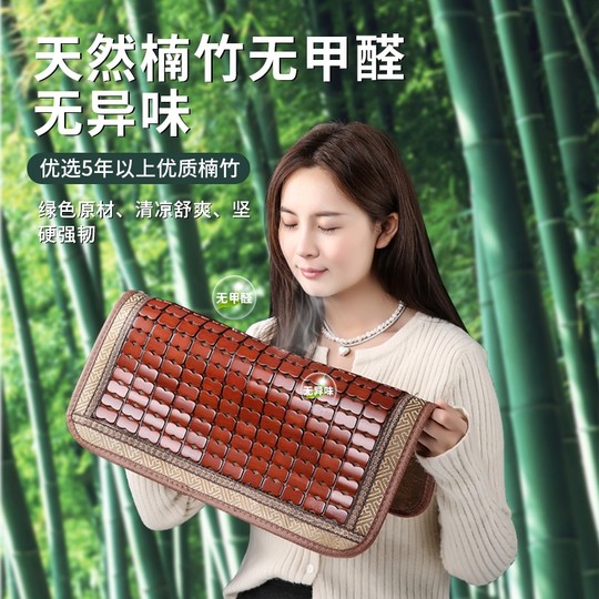 汽车座垫坐垫夏季凉垫冰丝透气后排凉席木珠屁垫通风货车座椅新款